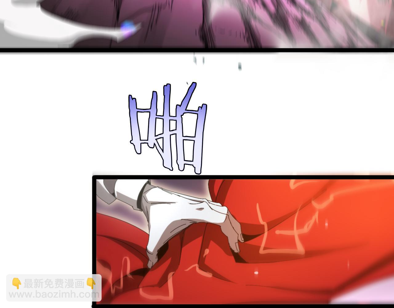 諸界末日在線 - 第242話 六界神山劍(4/4) - 1