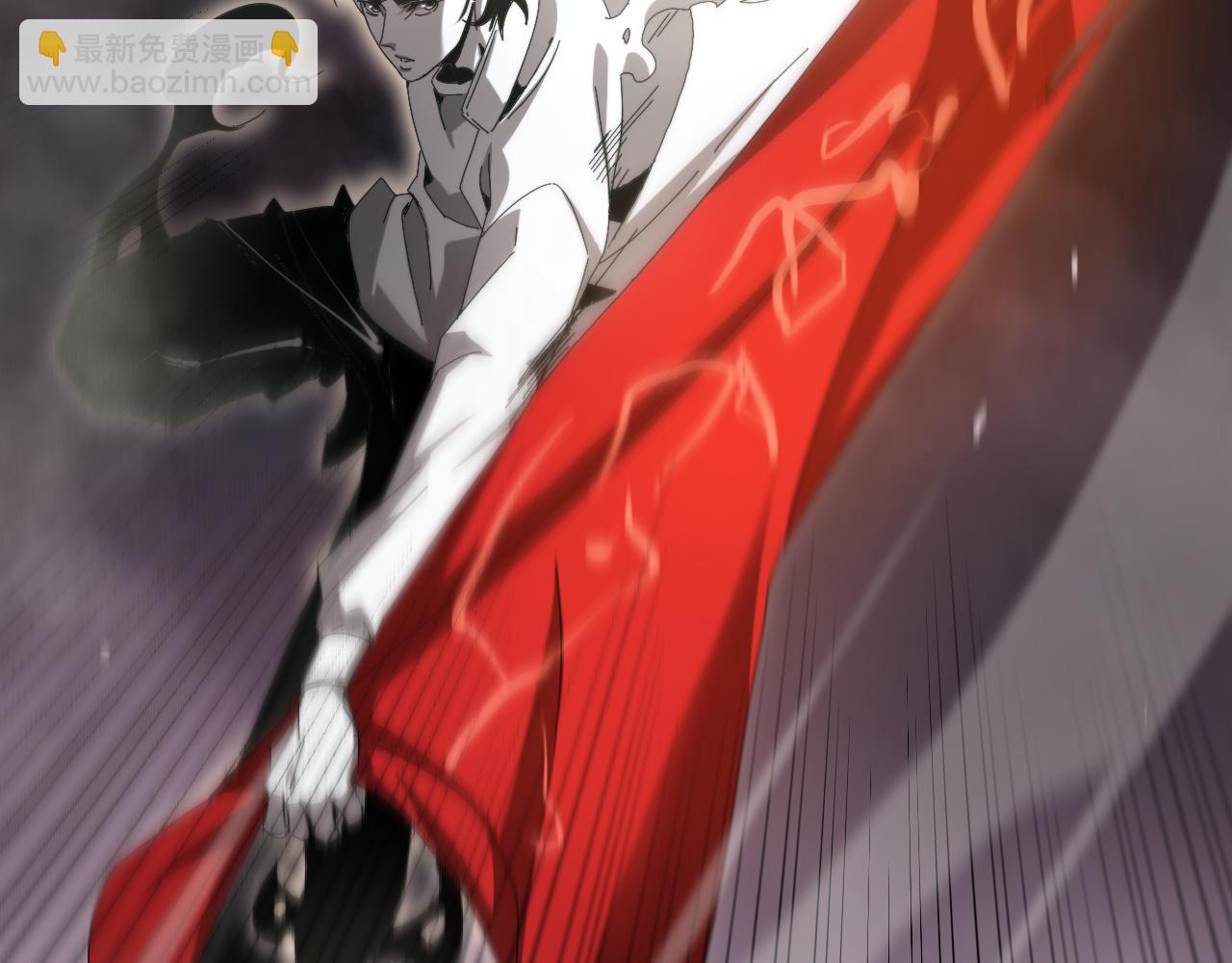 諸界末日在線 - 第242話 六界神山劍(4/4) - 2