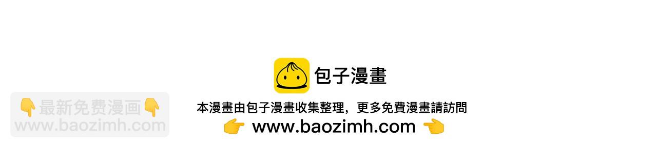 諸界末日在線 - 第242話 六界神山劍(4/4) - 2