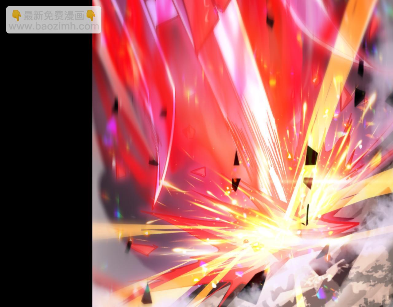 諸界末日在線 - 第242話 六界神山劍(1/4) - 2