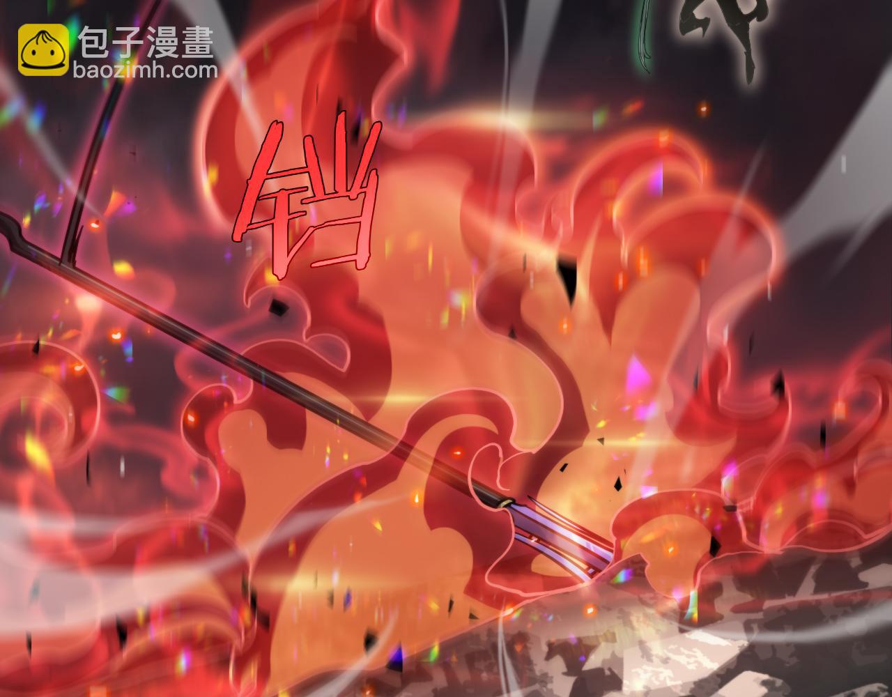 諸界末日在線 - 第242話 六界神山劍(1/4) - 5