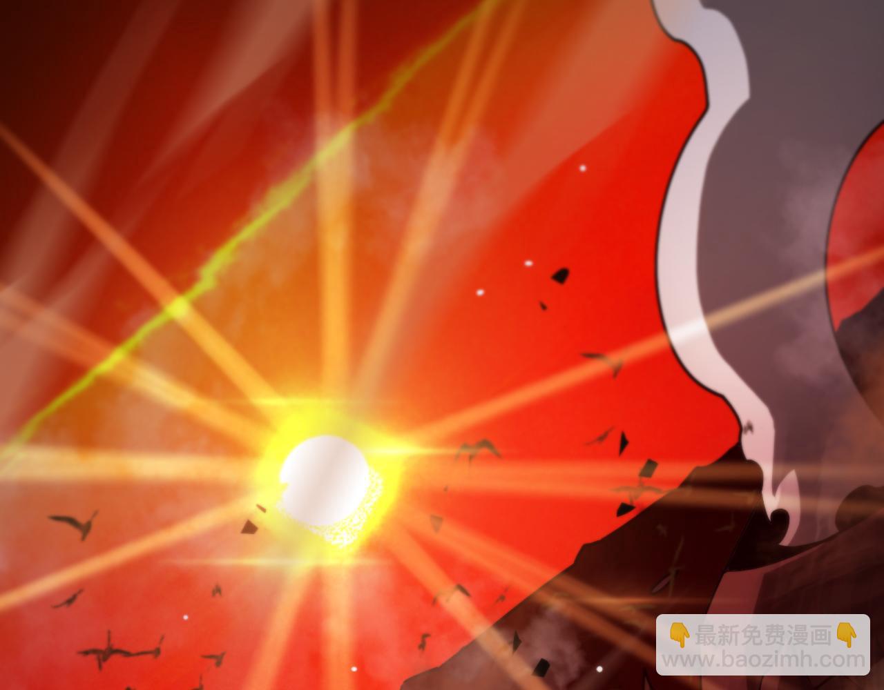 諸界末日在線 - 第242話 六界神山劍(1/4) - 4