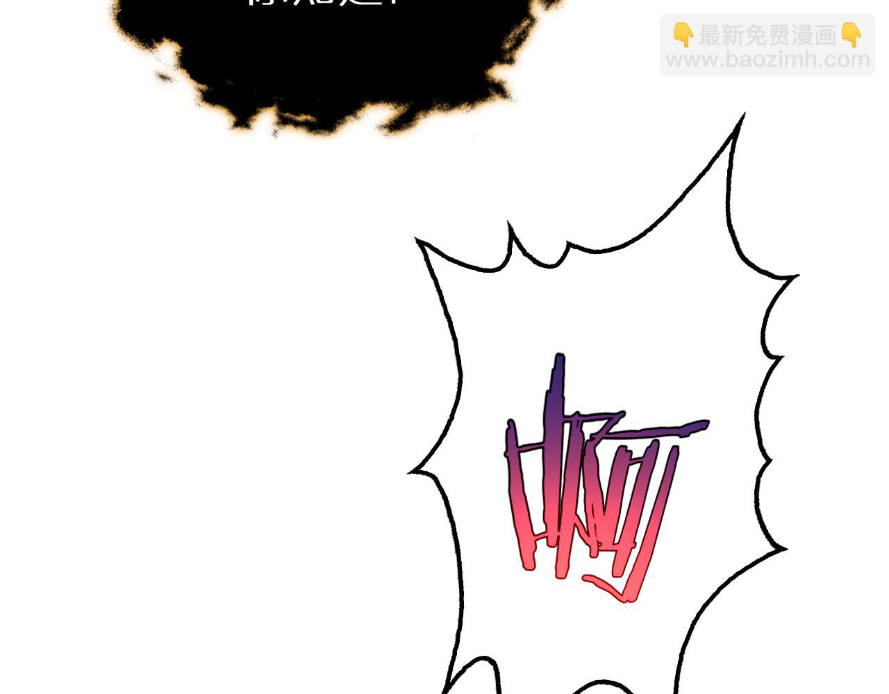 諸界末日在線 - 第242話 六界神山劍(2/4) - 8