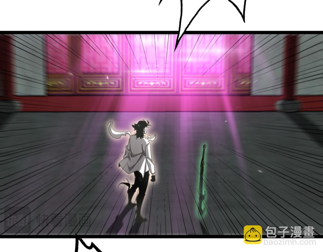 諸界末日在線 - 第242話 六界神山劍(2/4) - 1