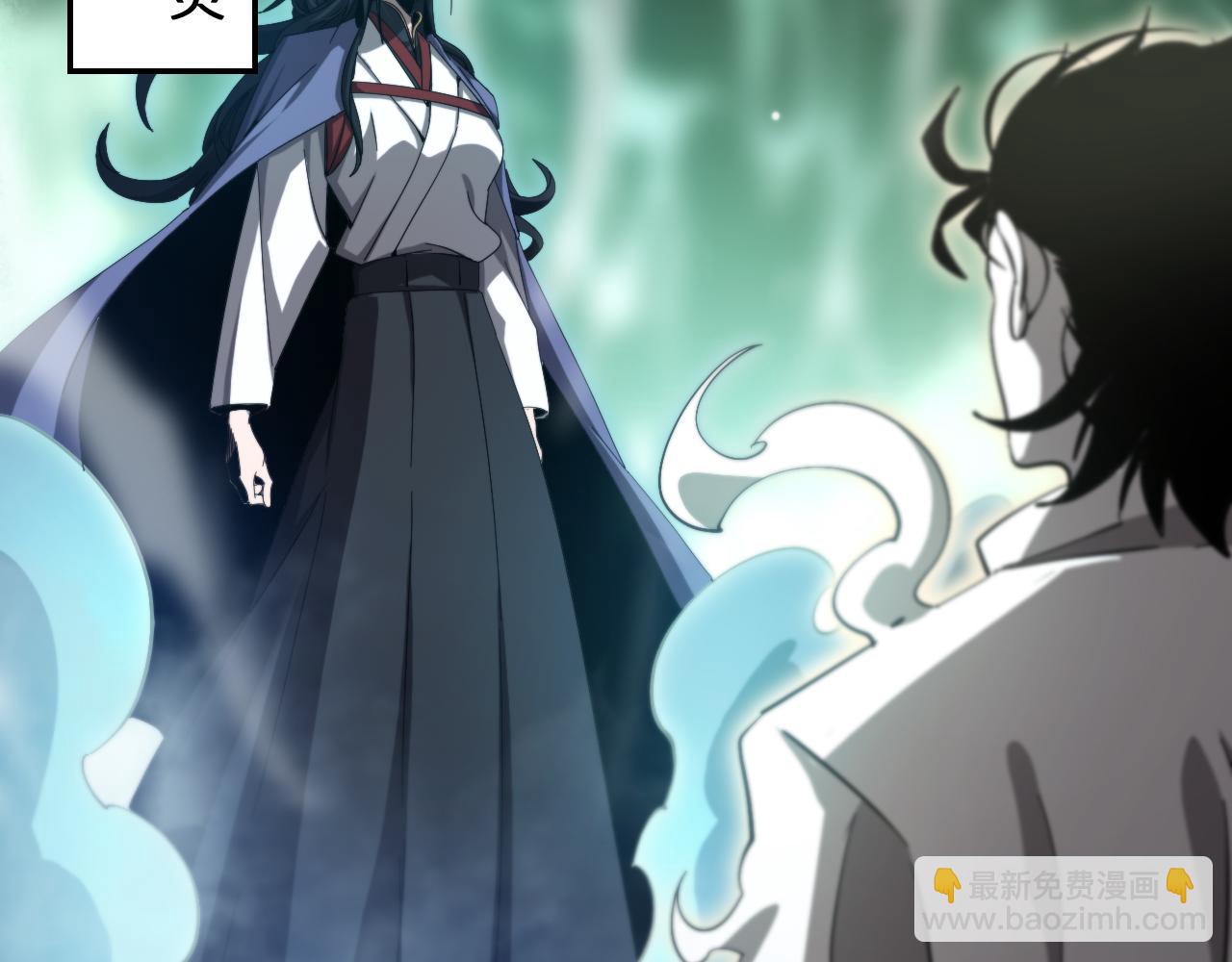 諸界末日在線 - 第242話 六界神山劍(2/4) - 8