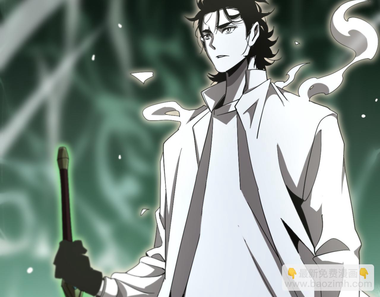 諸界末日在線 - 第242話 六界神山劍(2/4) - 7