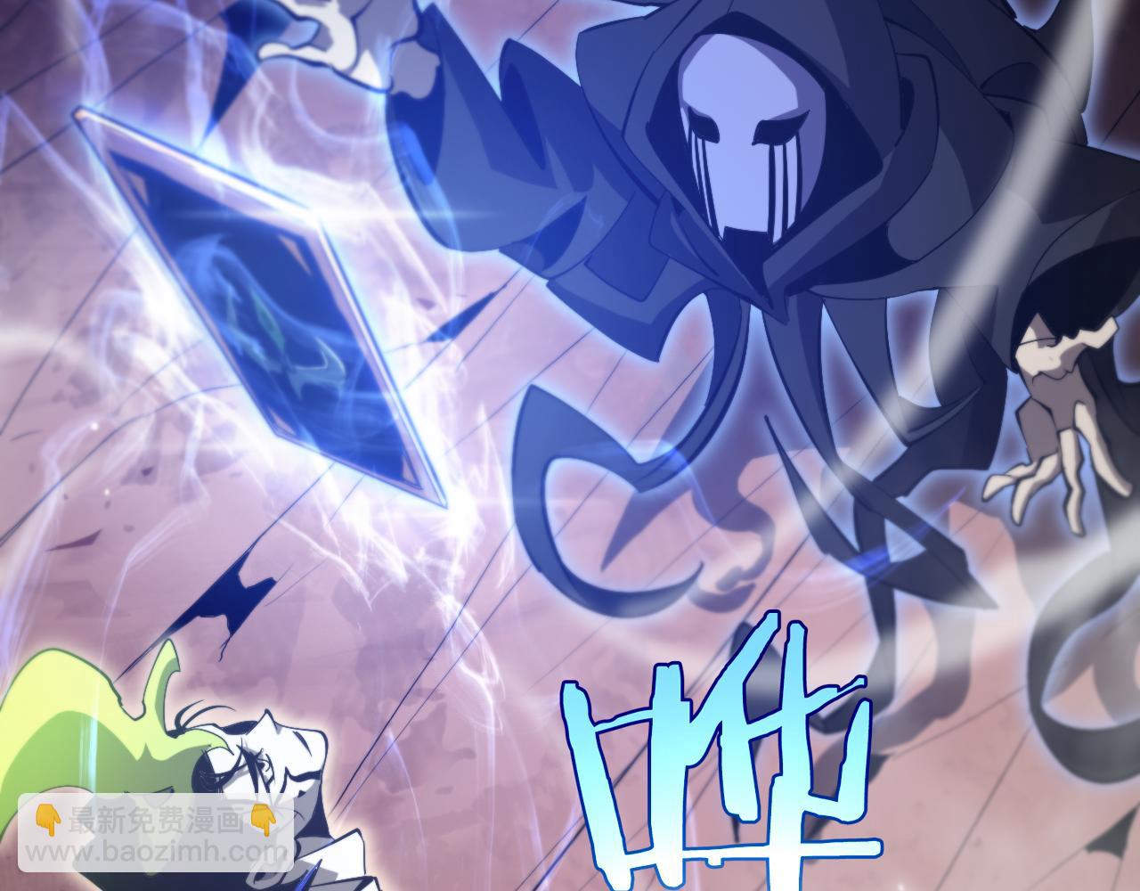 諸界末日在線 - 第244話 鬼王顧青山(3/3) - 1