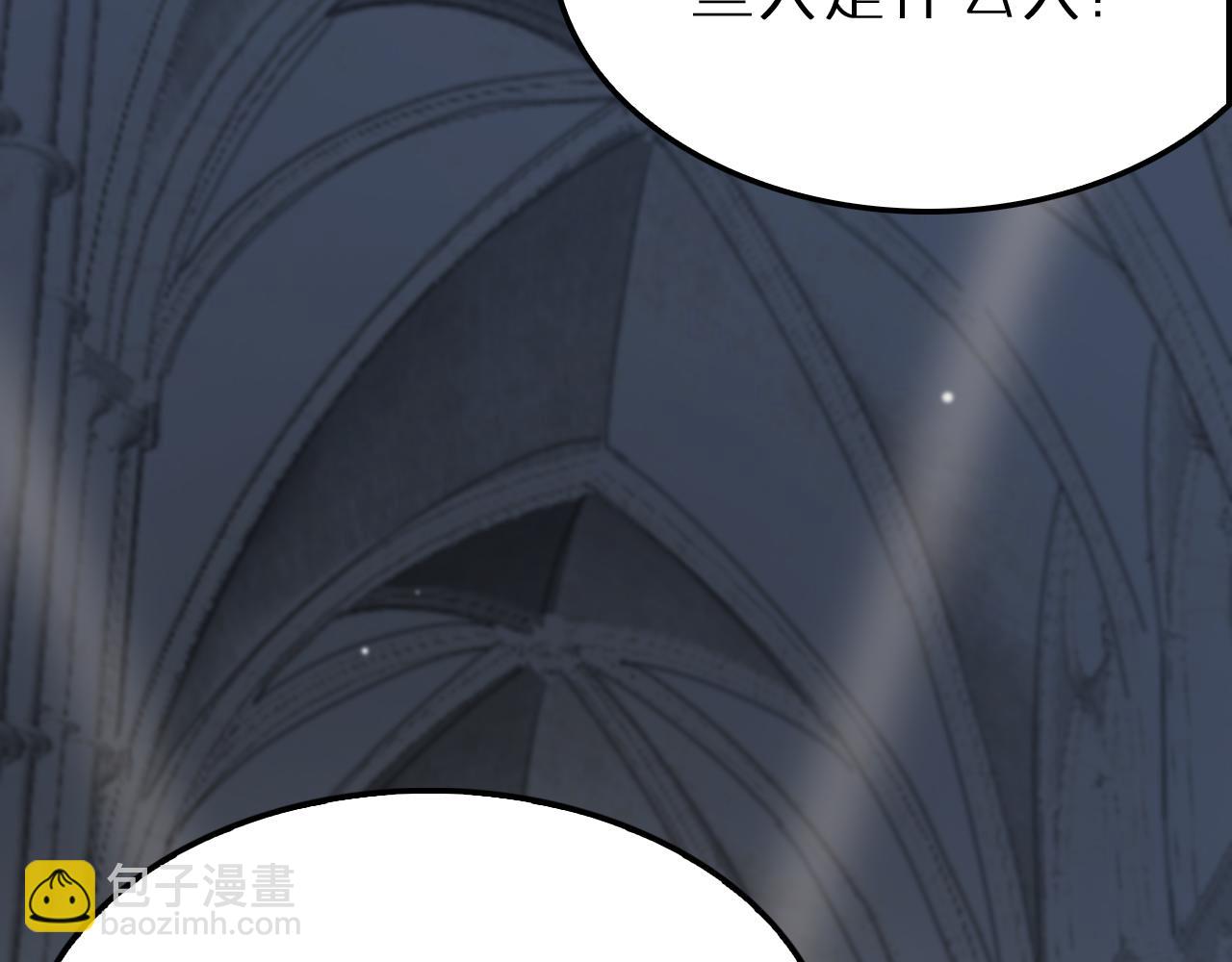 諸界末日在線 - 第244話 鬼王顧青山(3/3) - 5