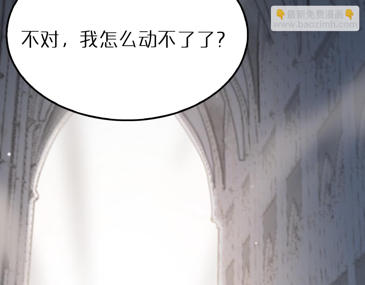 諸界末日在線 - 第244話 鬼王顧青山(3/3) - 1