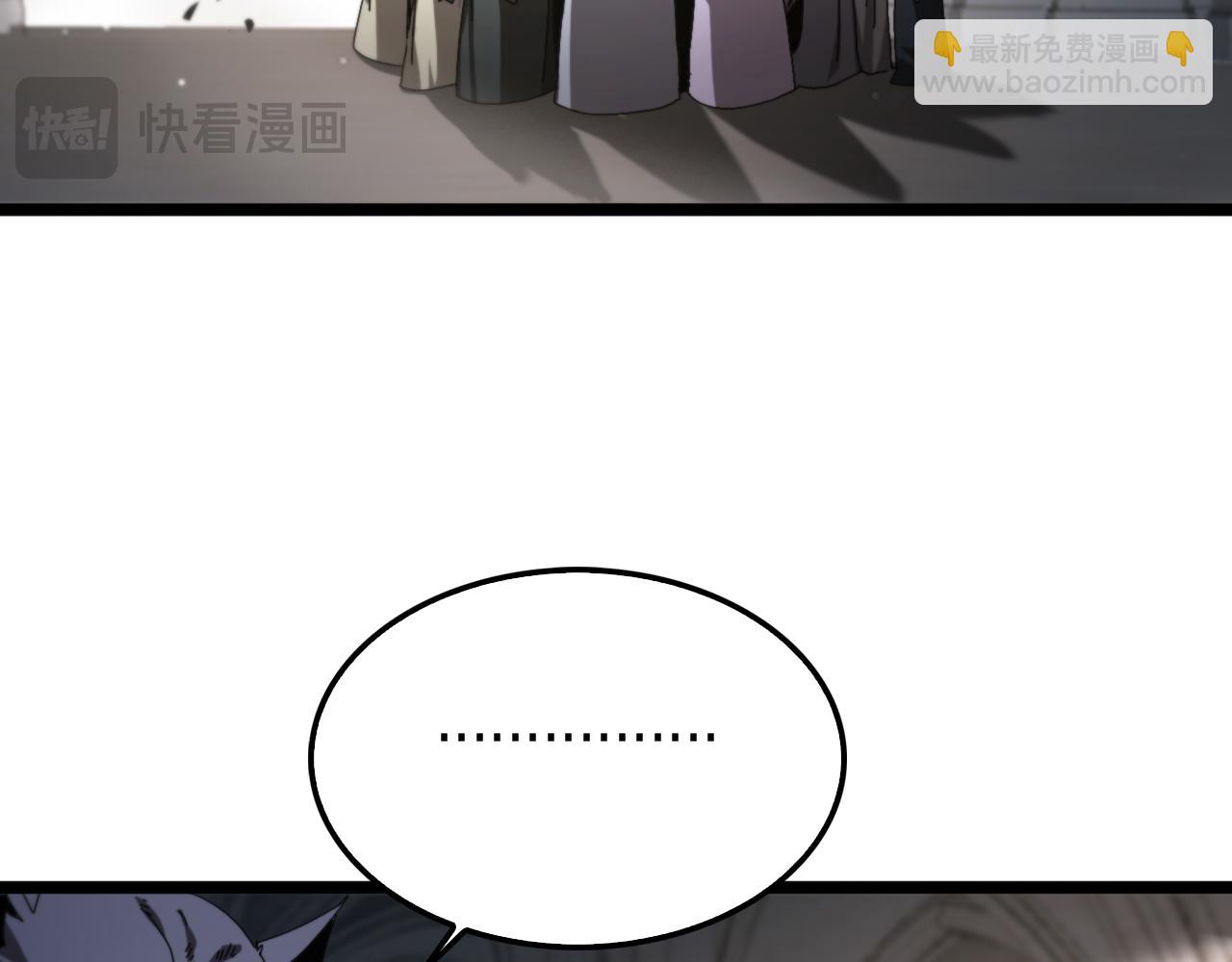 諸界末日在線 - 第244話 鬼王顧青山(3/3) - 3