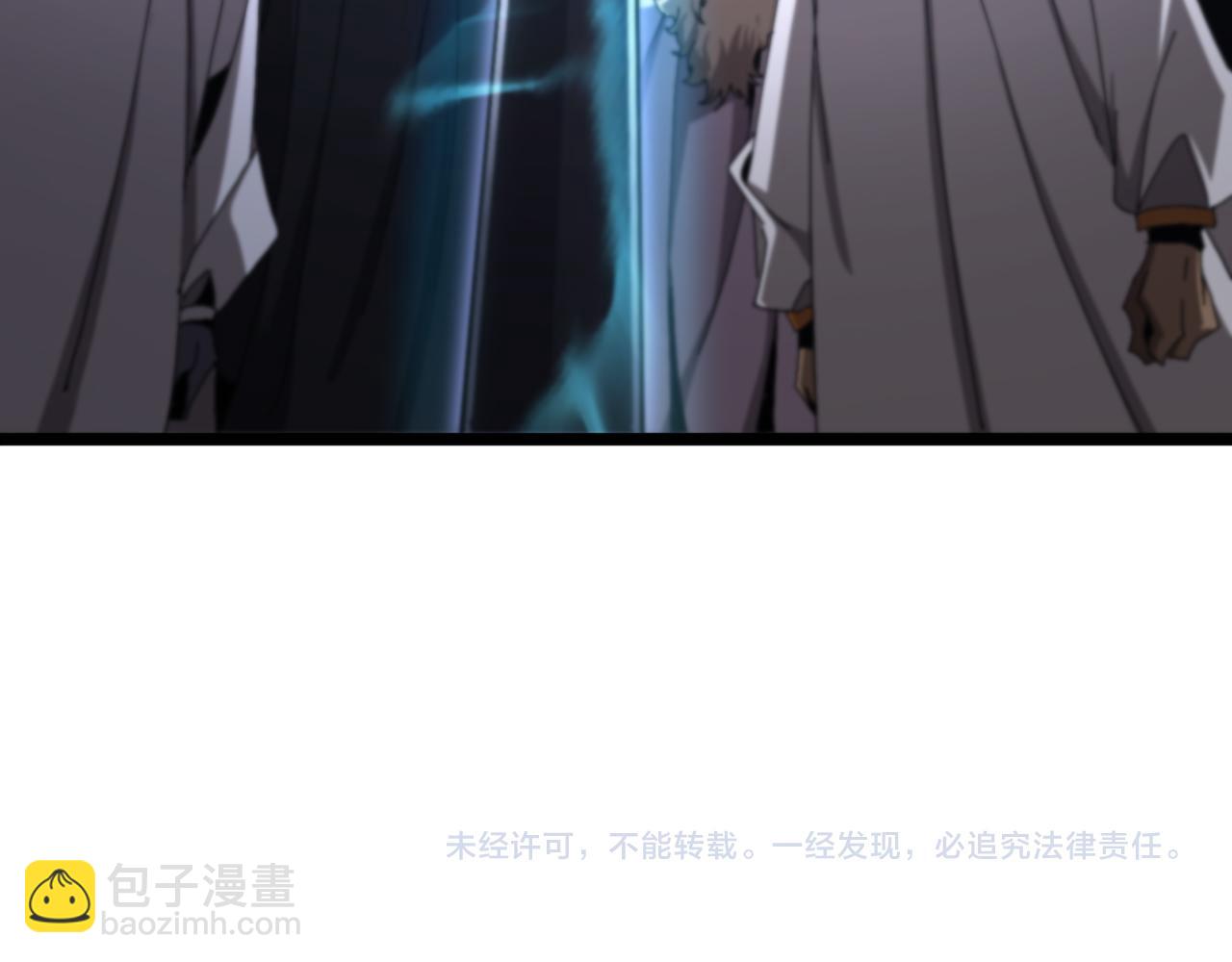 諸界末日在線 - 第244話 鬼王顧青山(3/3) - 3