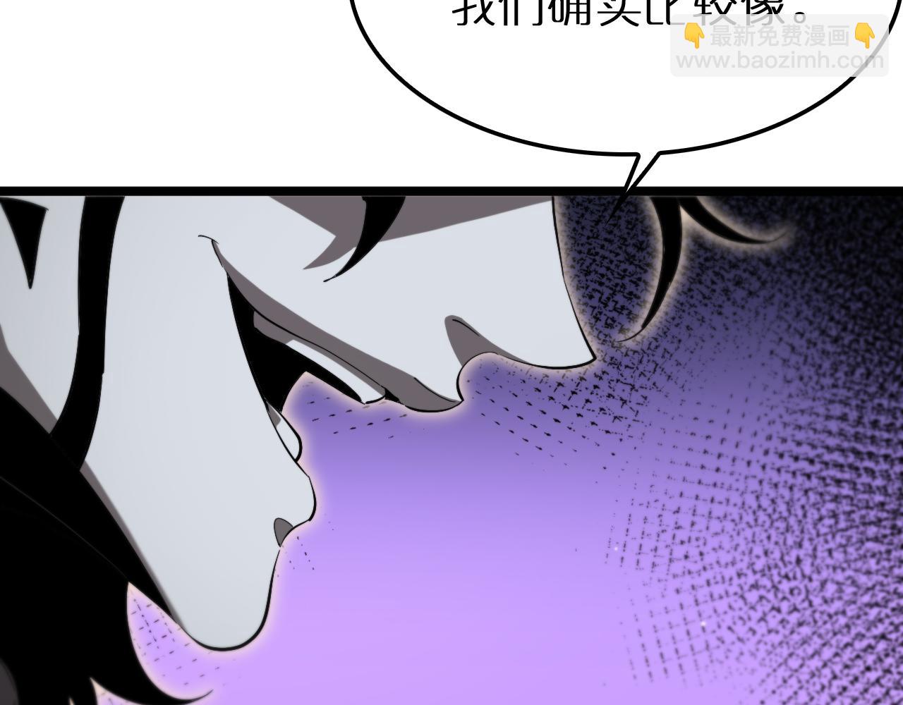 諸界末日在線 - 第244話 鬼王顧青山(1/3) - 7