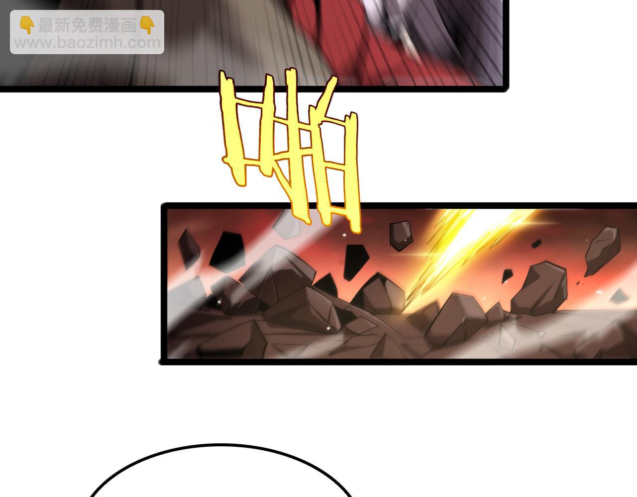 諸界末日在線 - 第244話 鬼王顧青山(2/3) - 5