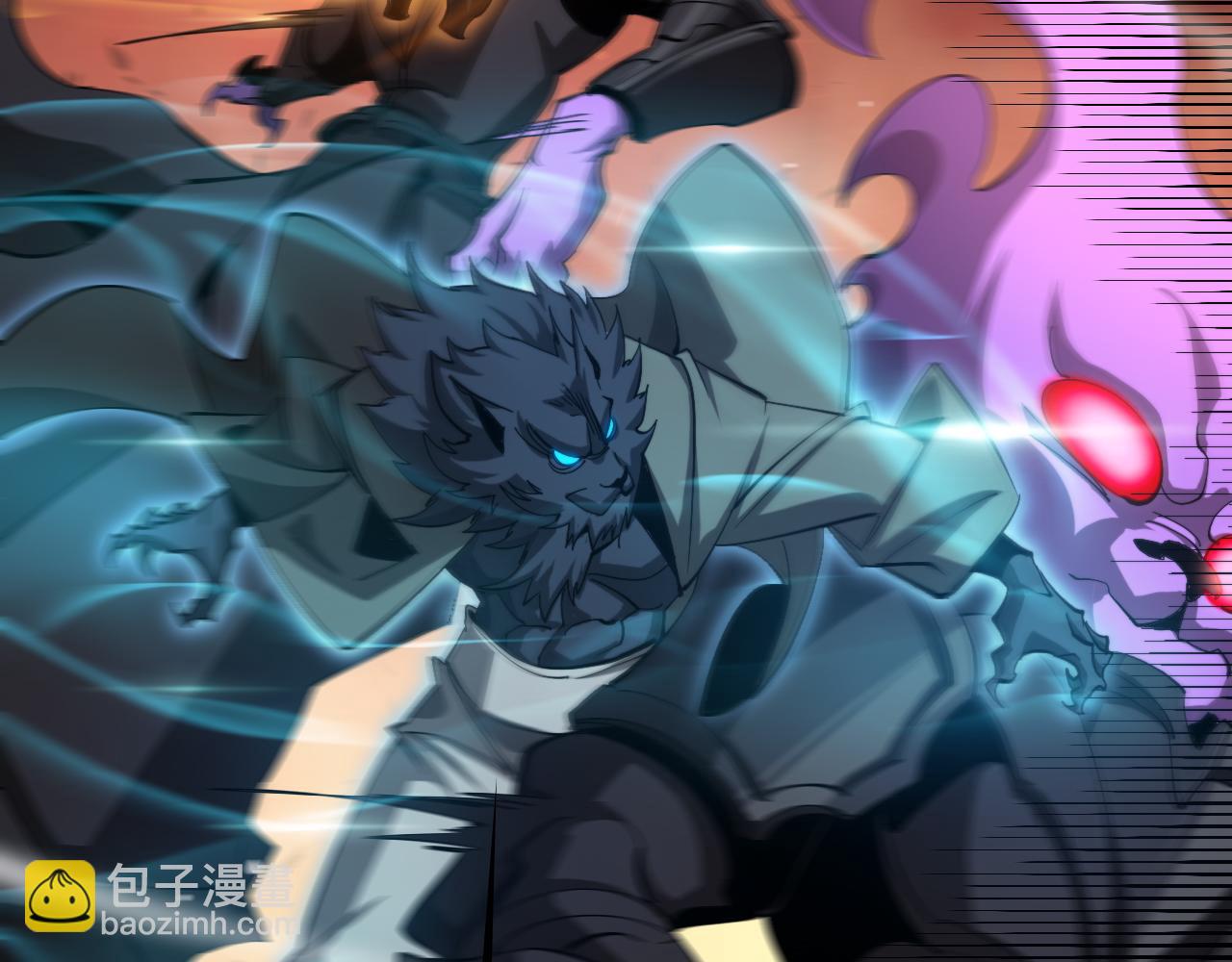 諸界末日在線 - 第244話 鬼王顧青山(2/3) - 7