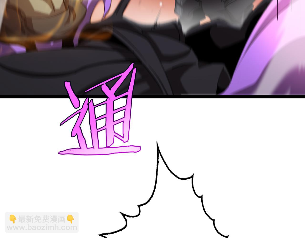 諸界末日在線 - 第244話 鬼王顧青山(2/3) - 2