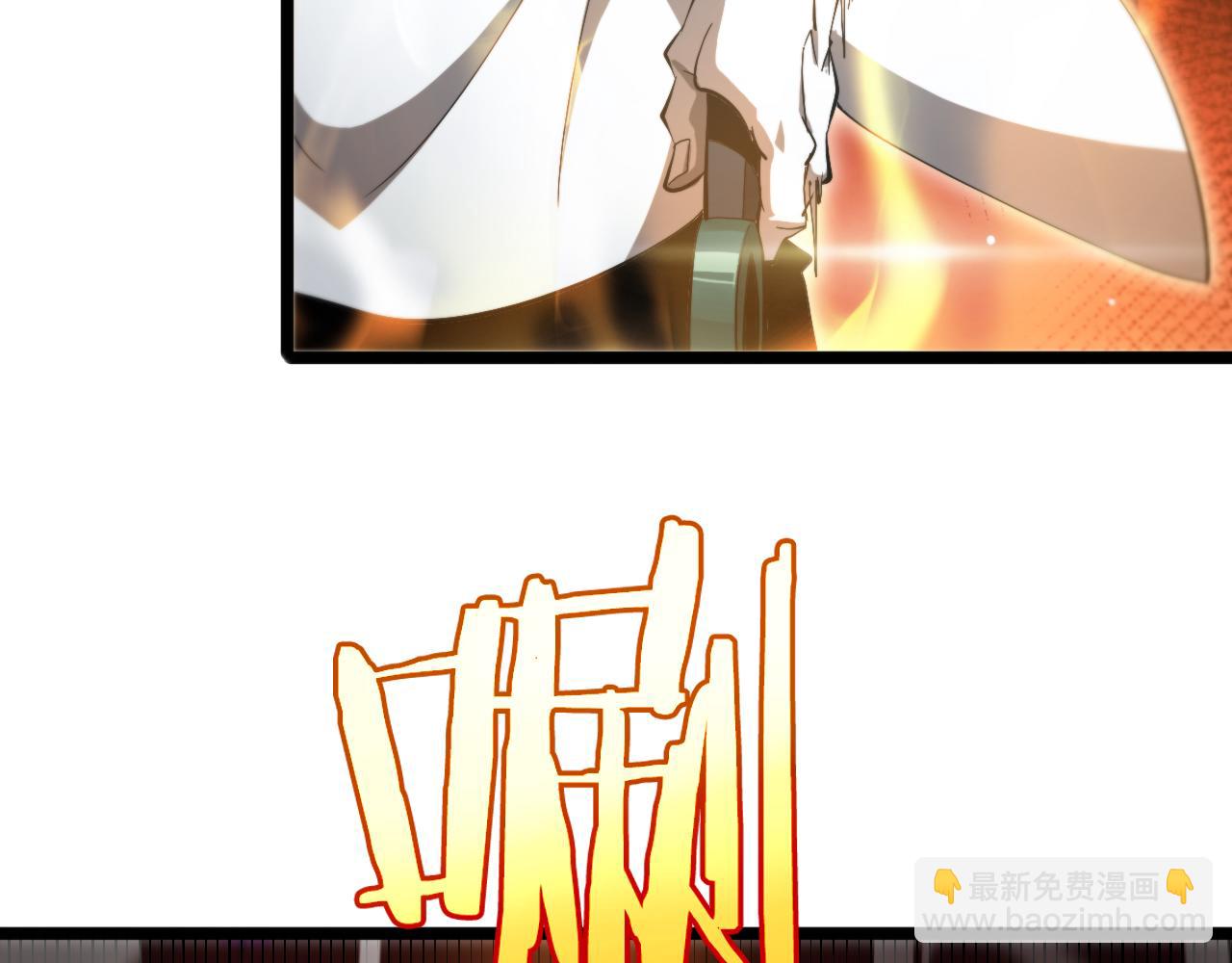 諸界末日在線 - 第244話 鬼王顧青山(2/3) - 7