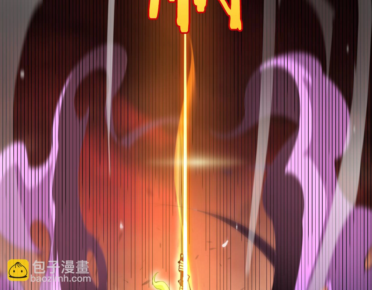 諸界末日在線 - 第244話 鬼王顧青山(2/3) - 8