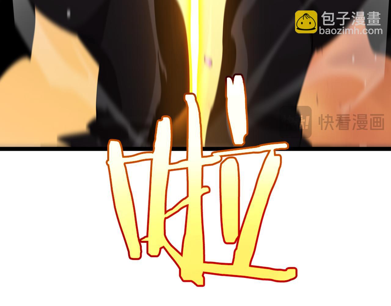 諸界末日在線 - 第244話 鬼王顧青山(2/3) - 2