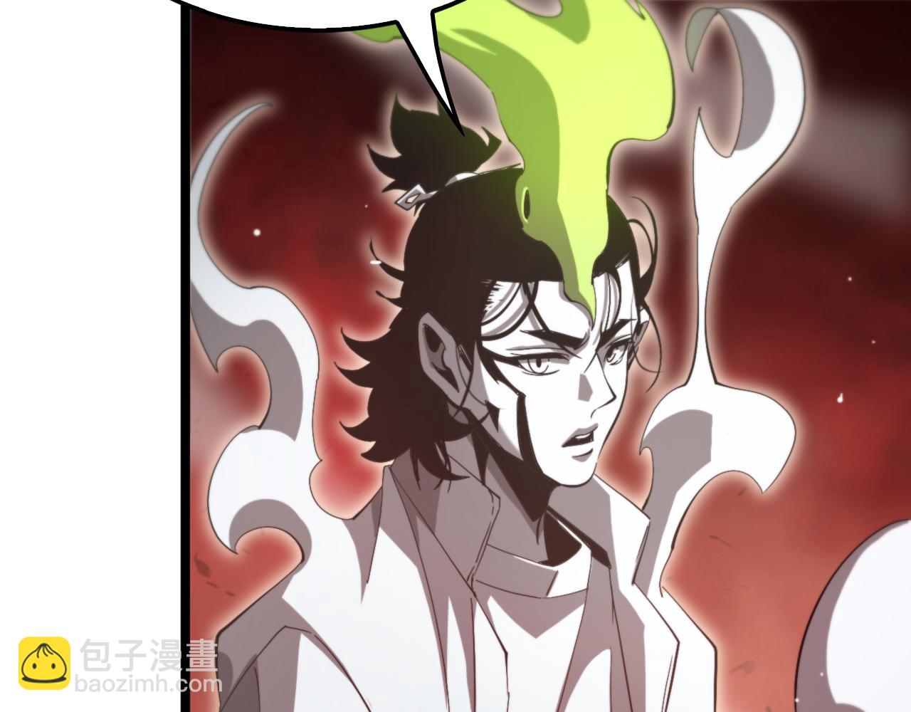 諸界末日在線 - 第244話 鬼王顧青山(2/3) - 7