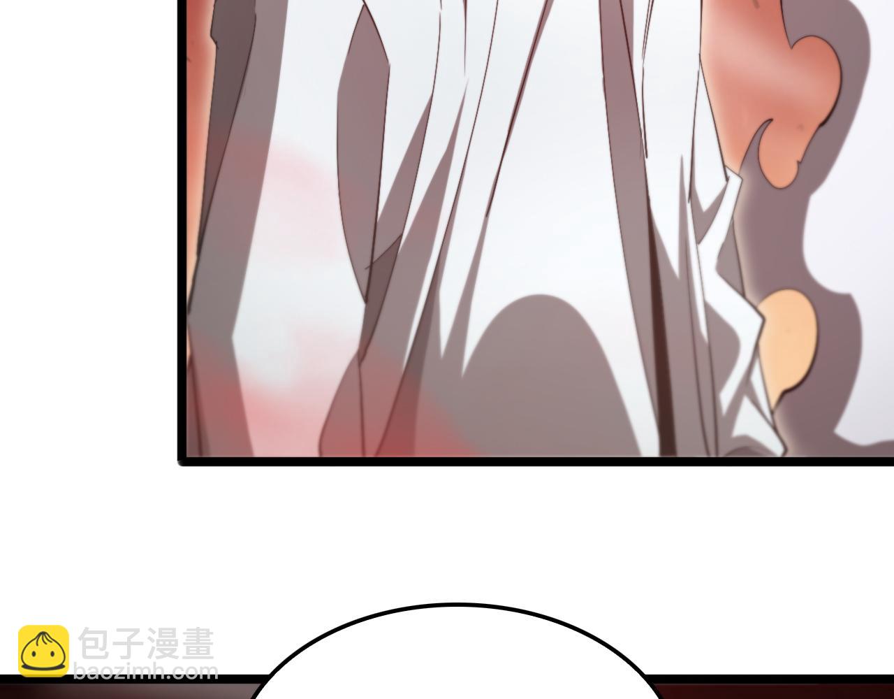 諸界末日在線 - 第244話 鬼王顧青山(2/3) - 8