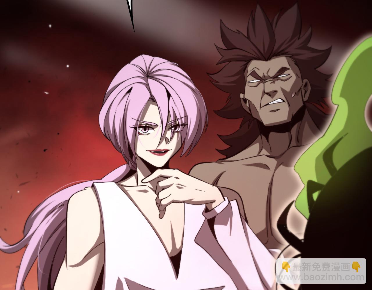 諸界末日在線 - 第244話 鬼王顧青山(2/3) - 6