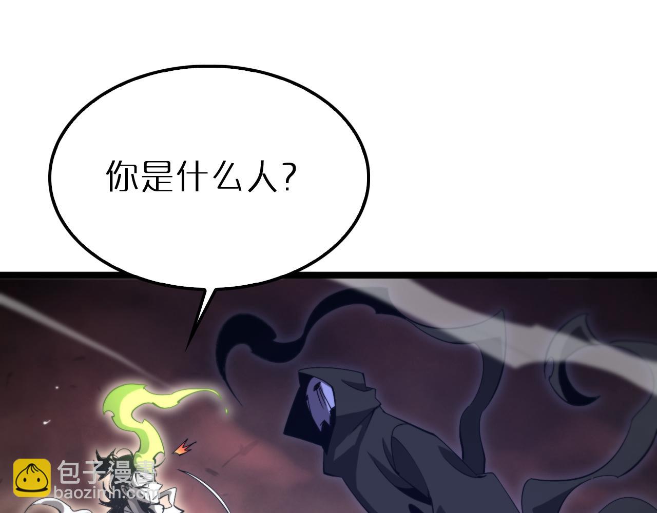 諸界末日在線 - 第244話 鬼王顧青山(2/3) - 2