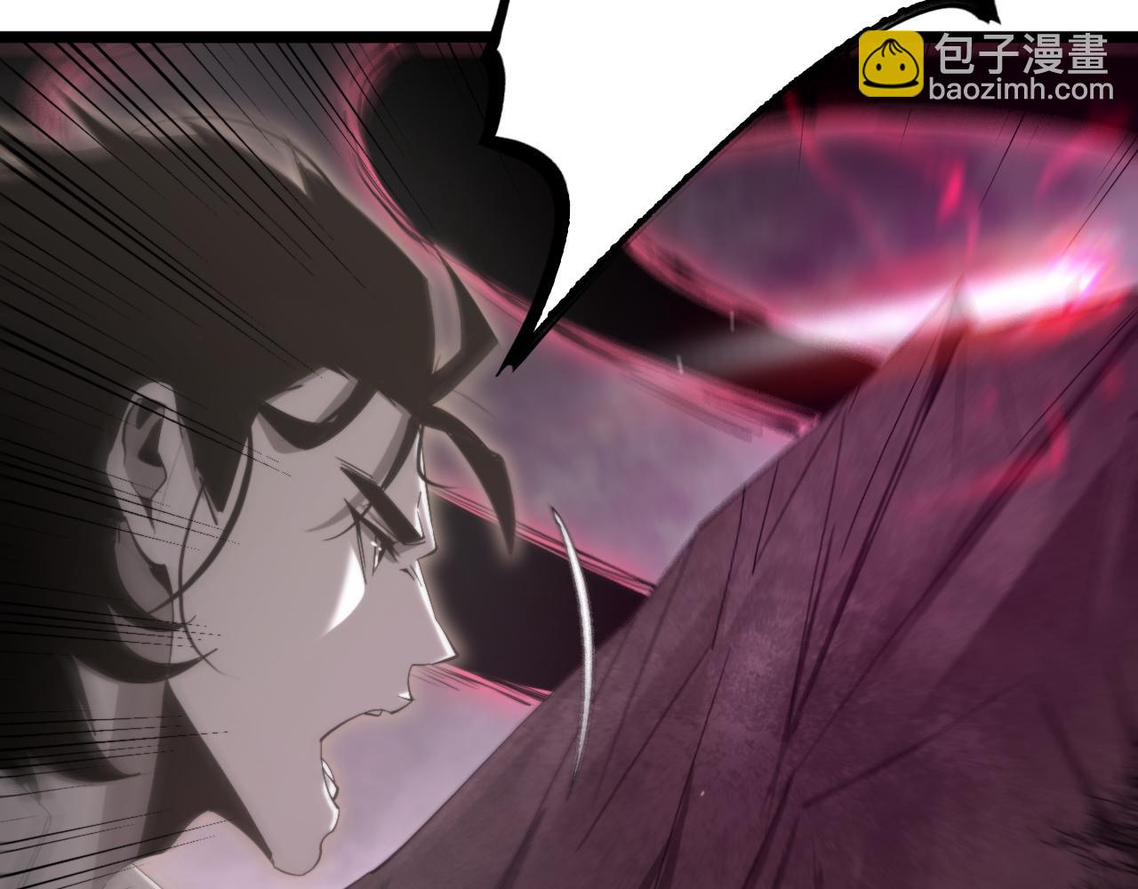 諸界末日在線 - 第246話 鬼王的命令(3/3) - 3