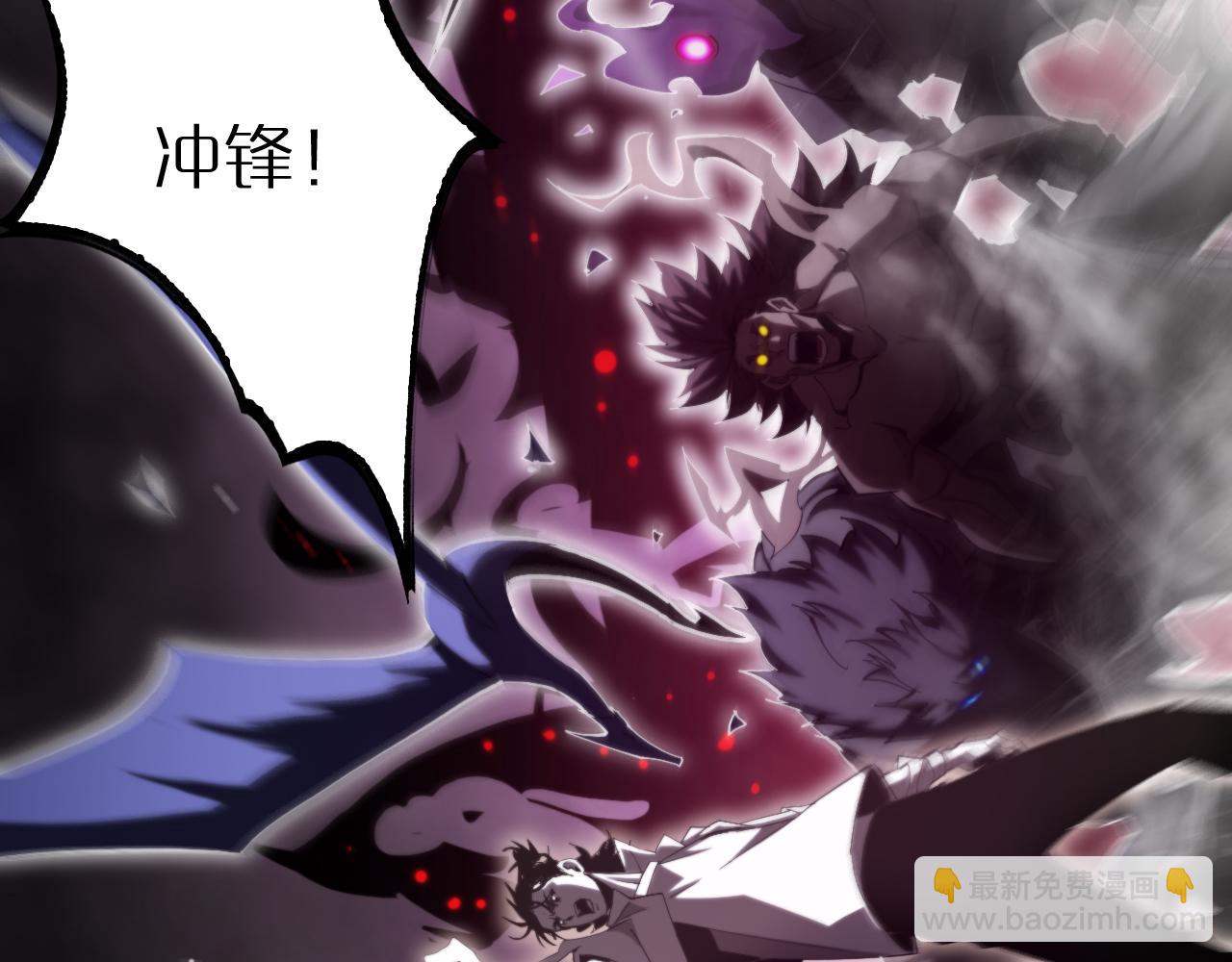 諸界末日在線 - 第246話 鬼王的命令(3/3) - 2