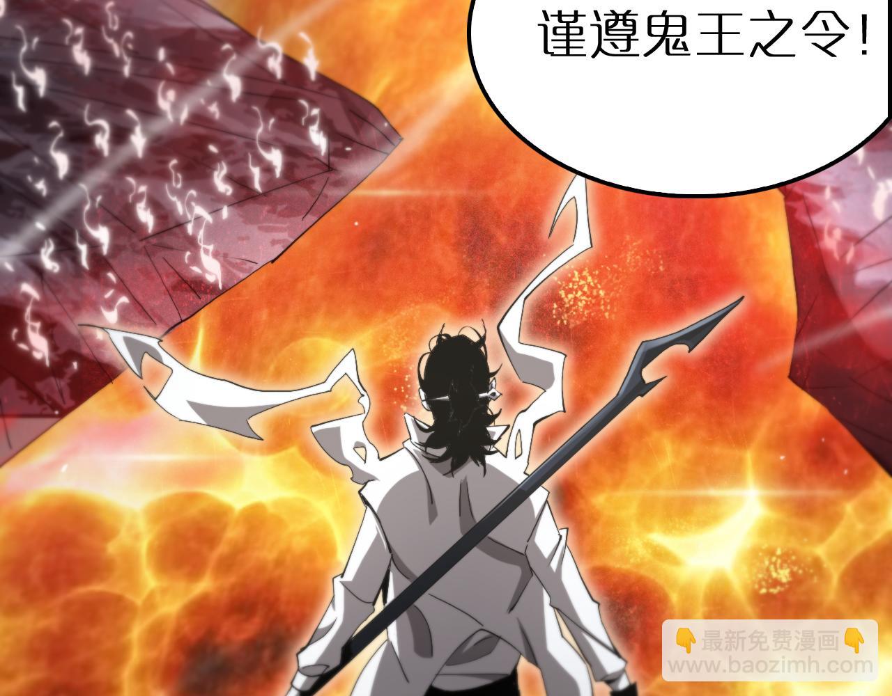 諸界末日在線 - 第246話 鬼王的命令(2/3) - 5