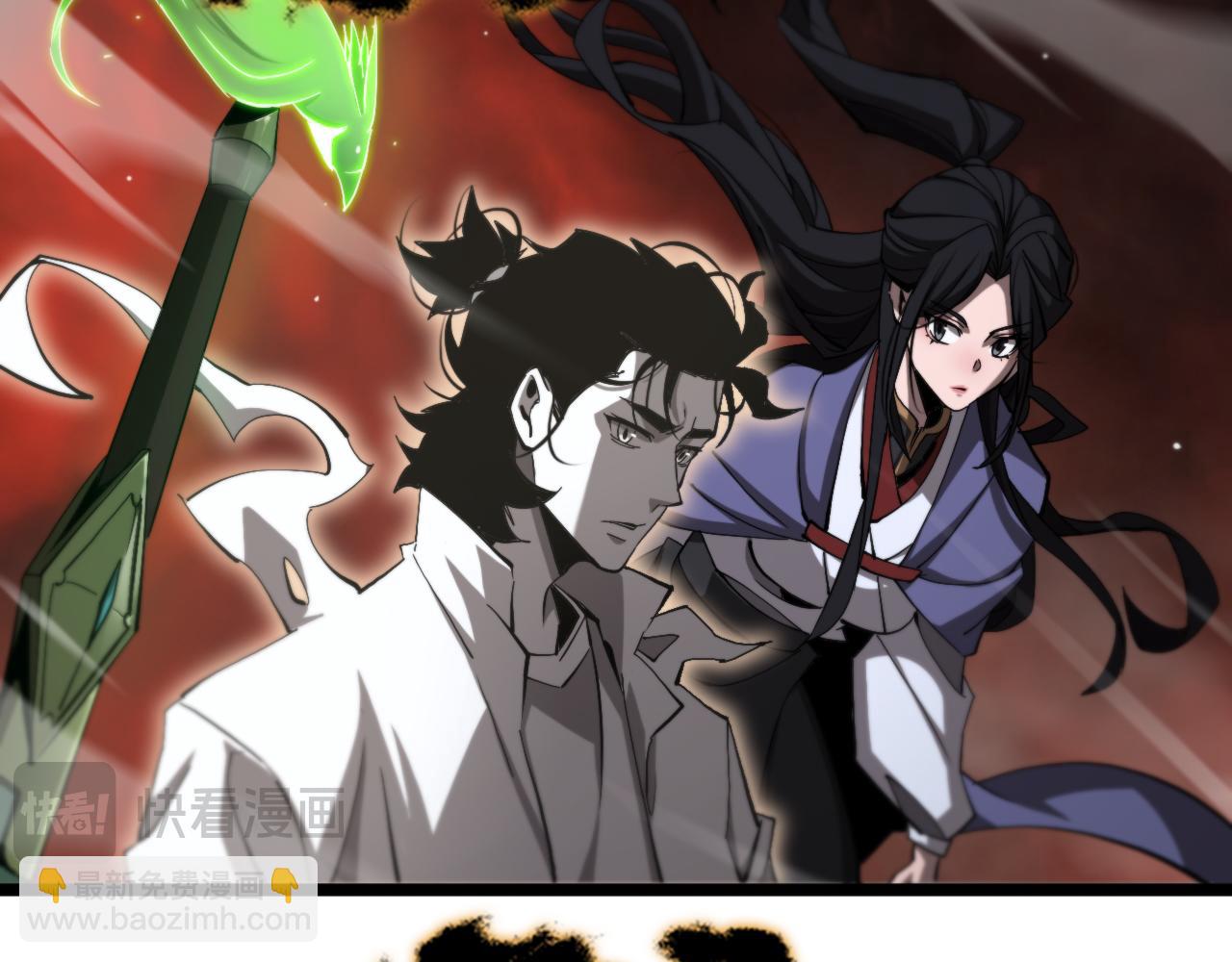 諸界末日在線 - 第246話 鬼王的命令(2/3) - 2