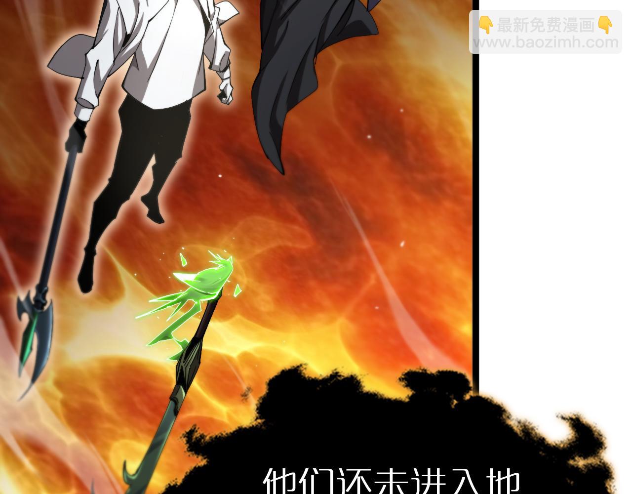 諸界末日在線 - 第246話 鬼王的命令(2/3) - 2