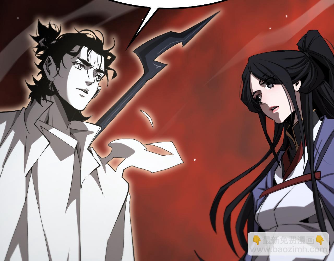 諸界末日在線 - 第246話 鬼王的命令(2/3) - 5