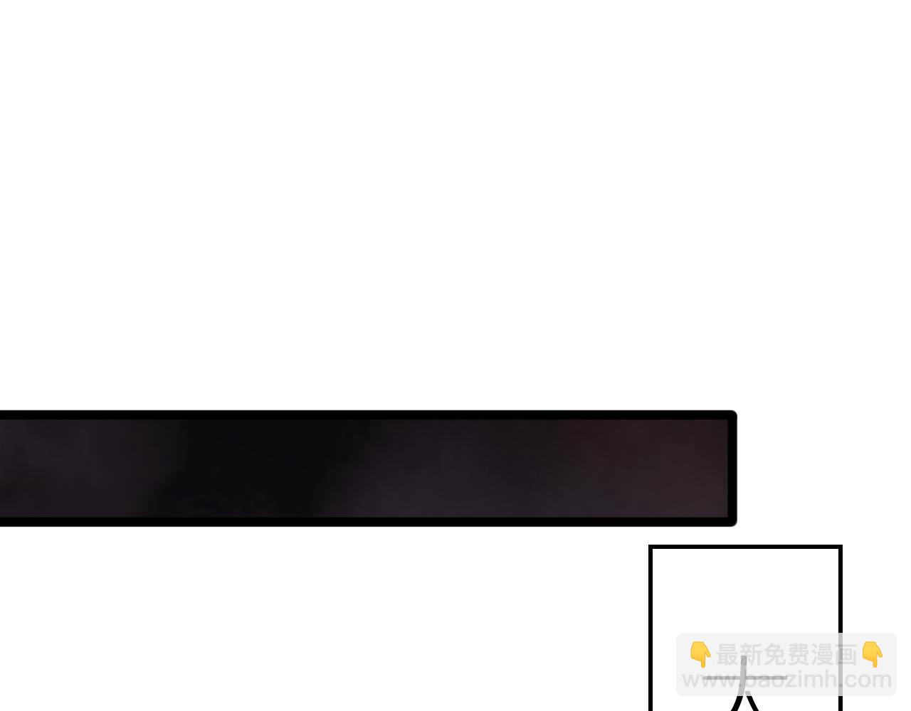 諸界末日在線 - 第246話 鬼王的命令(2/3) - 1