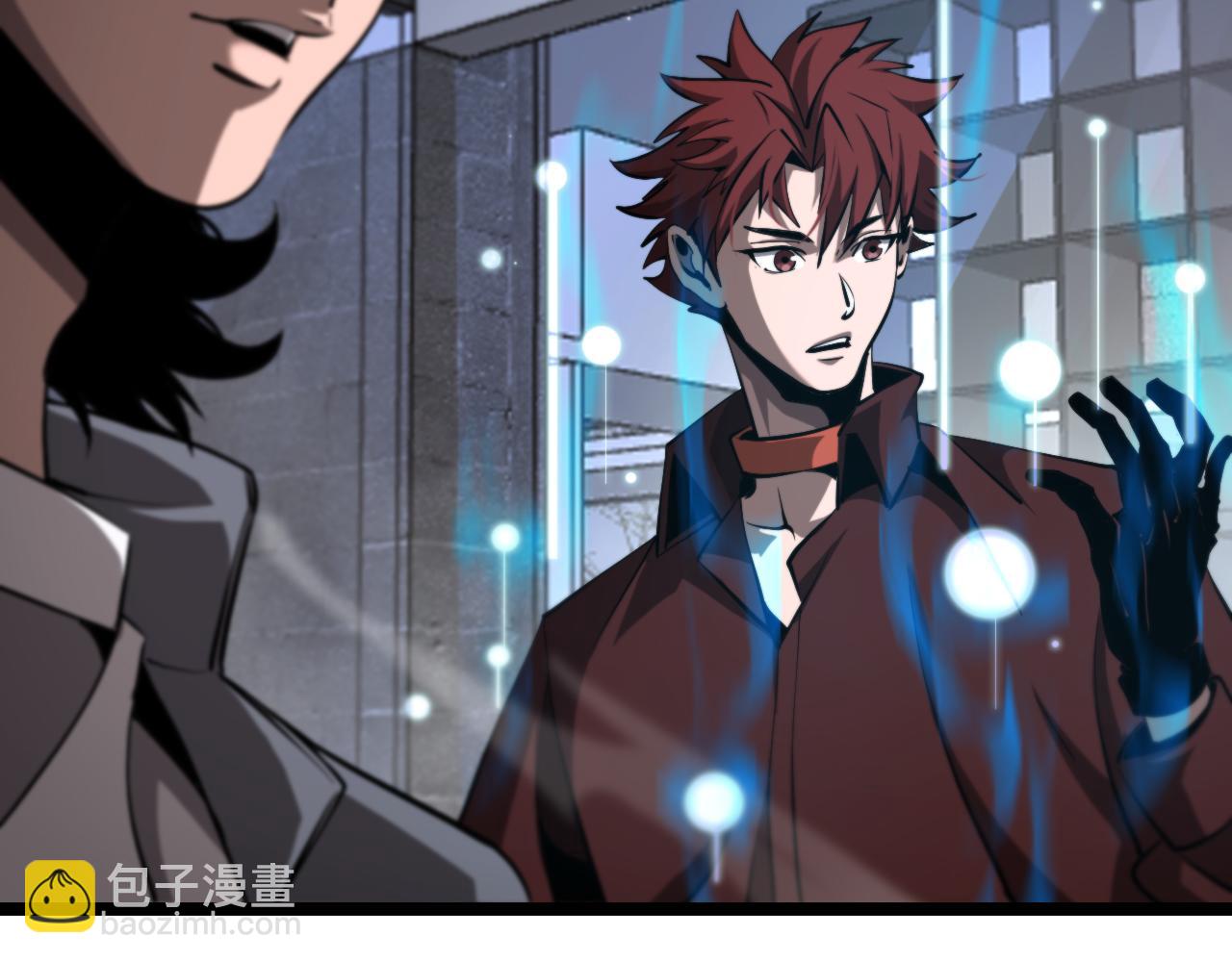 諸界末日在線 - 第248話 神之背刺(1/3) - 2