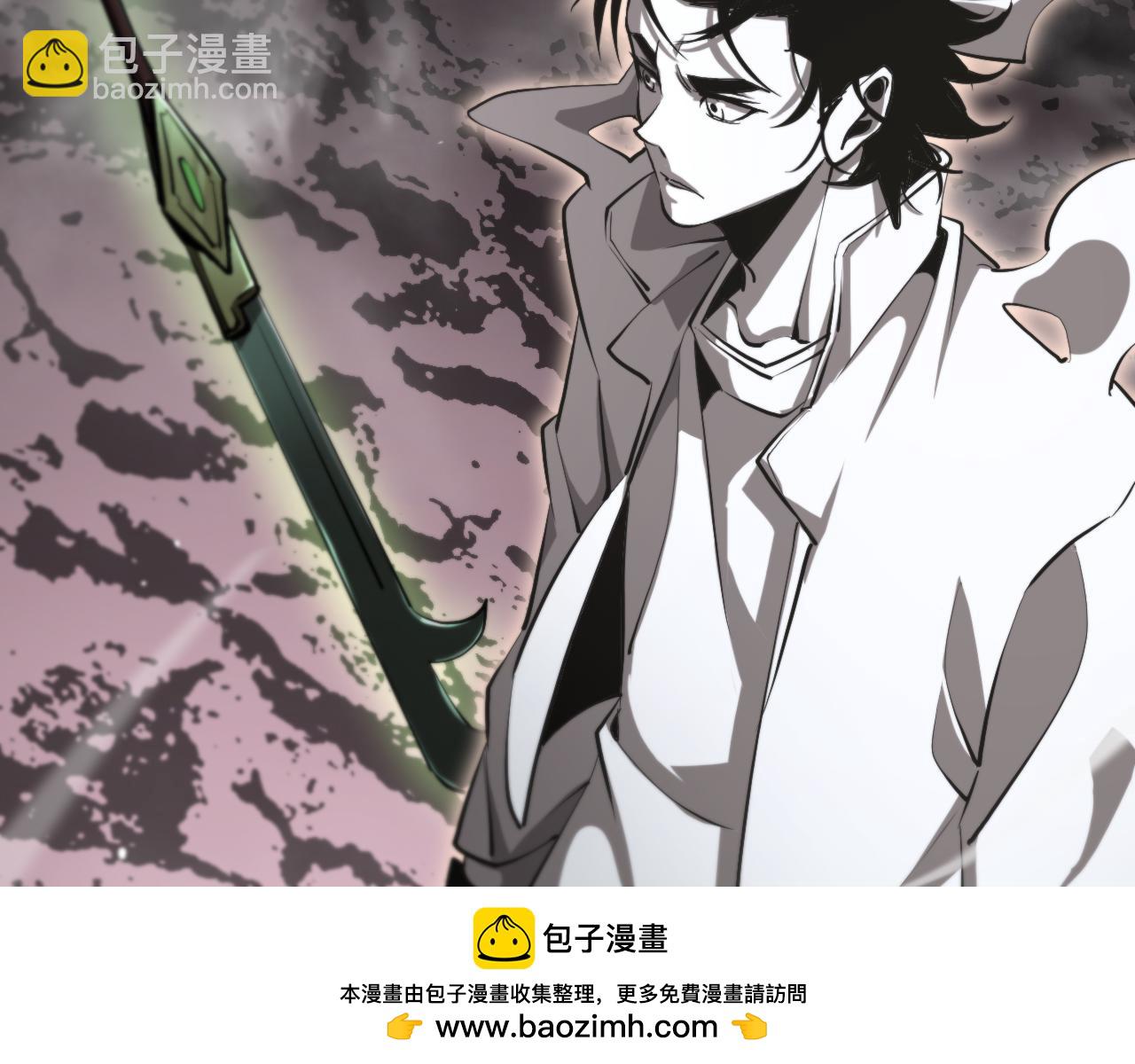 諸界末日在線 - 第248話 神之背刺(2/3) - 6