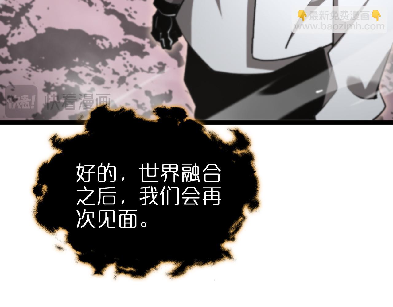 諸界末日在線 - 第248話 神之背刺(3/3) - 5