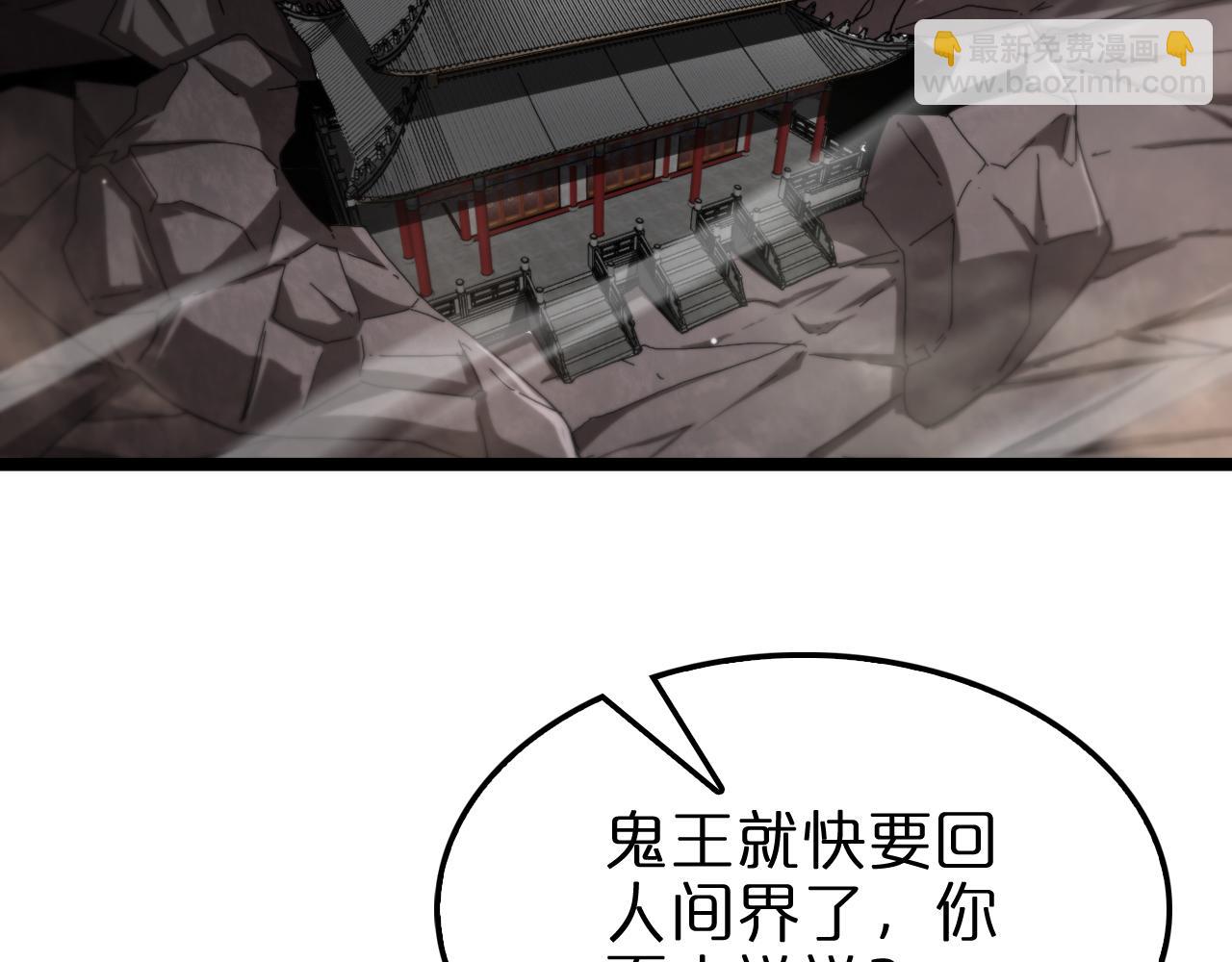 諸界末日在線 - 第248話 神之背刺(3/3) - 5