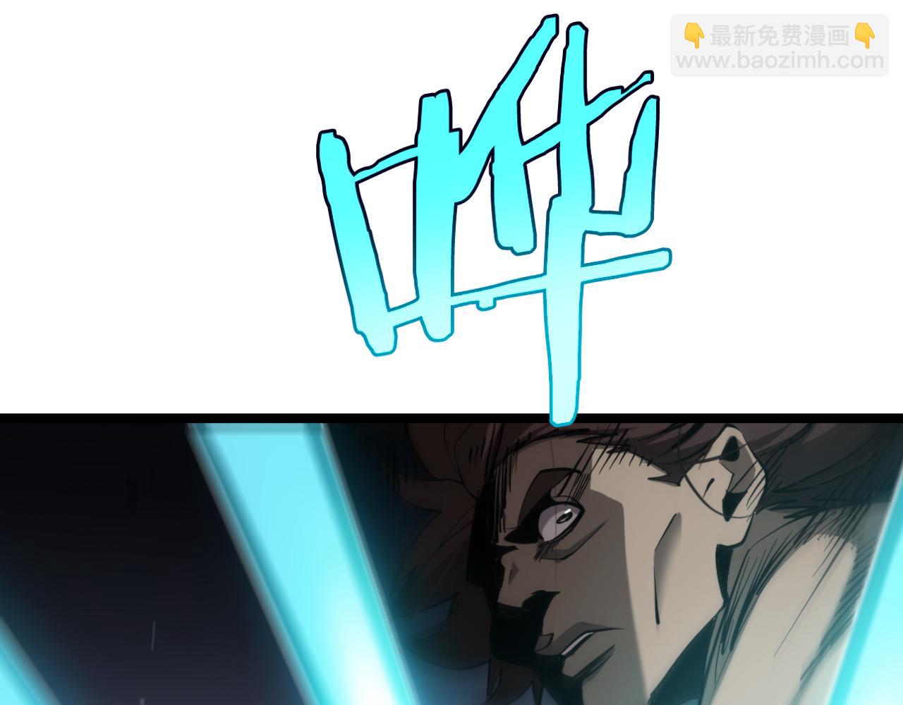 諸界末日在線 - 第248話 神之背刺(3/3) - 4