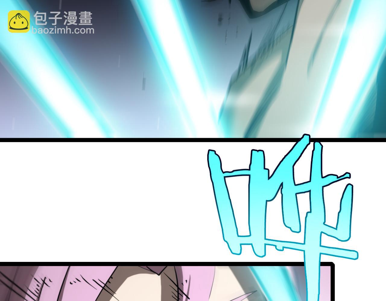 諸界末日在線 - 第248話 神之背刺(3/3) - 5