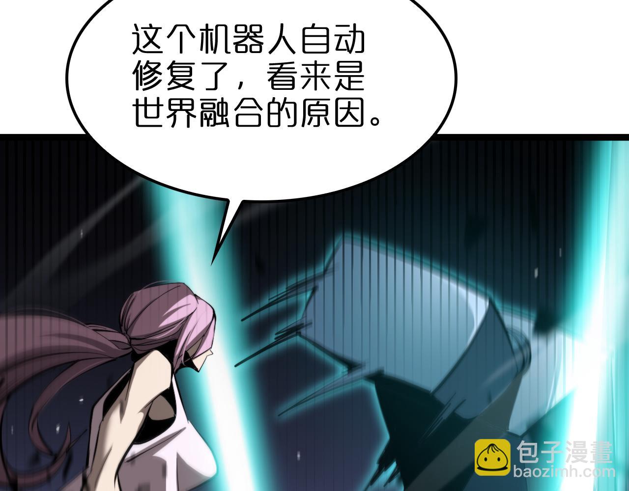 諸界末日在線 - 第248話 神之背刺(3/3) - 1