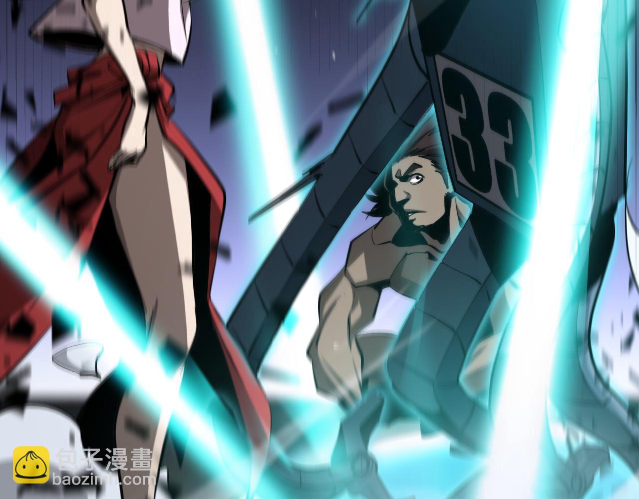 諸界末日在線 - 第248話 神之背刺(3/3) - 2