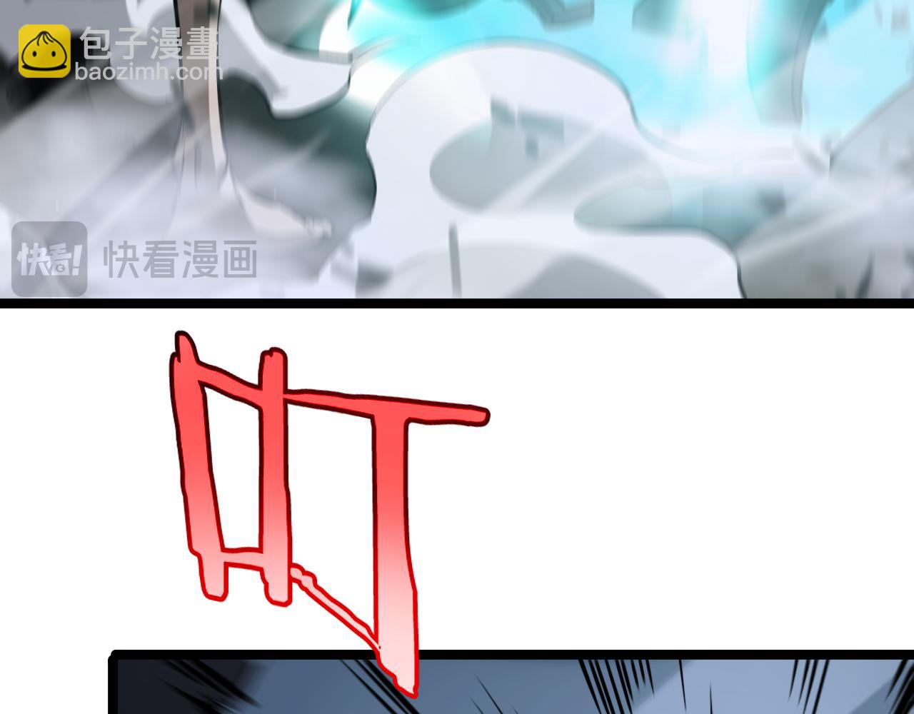 諸界末日在線 - 第248話 神之背刺(3/3) - 3