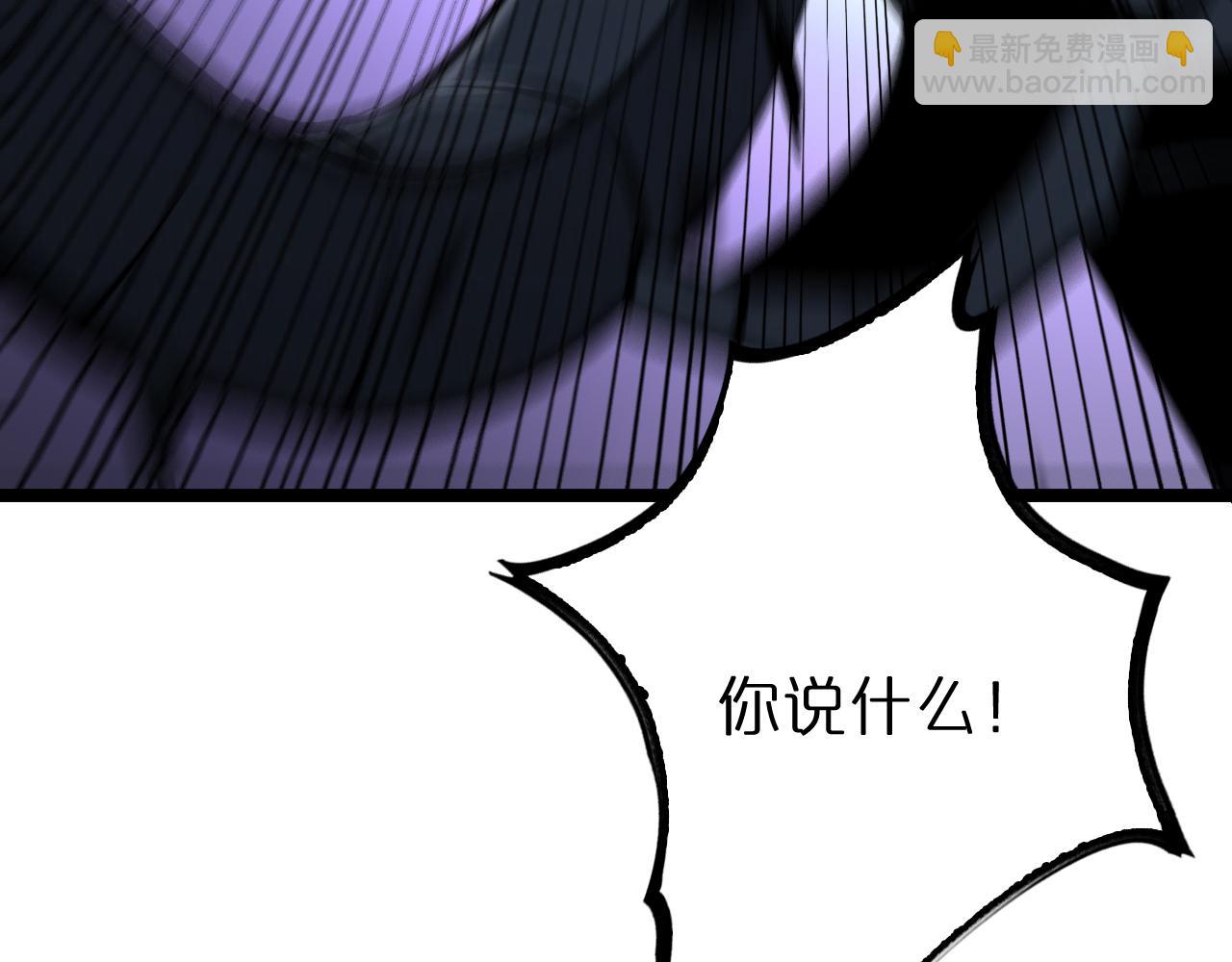 諸界末日在線 - 第248話 神之背刺(3/3) - 2