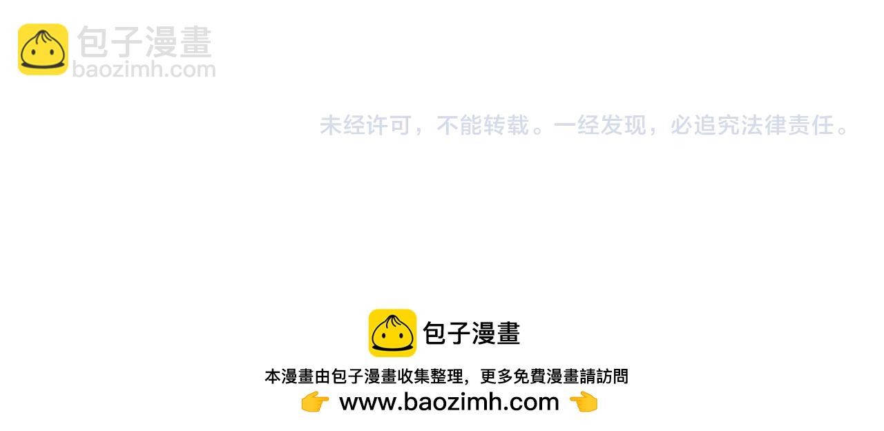 諸界末日在線 - 第248話 神之背刺(3/3) - 6