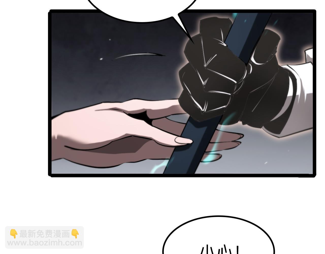 諸界末日在線 - 第248話 神之背刺(1/3) - 2