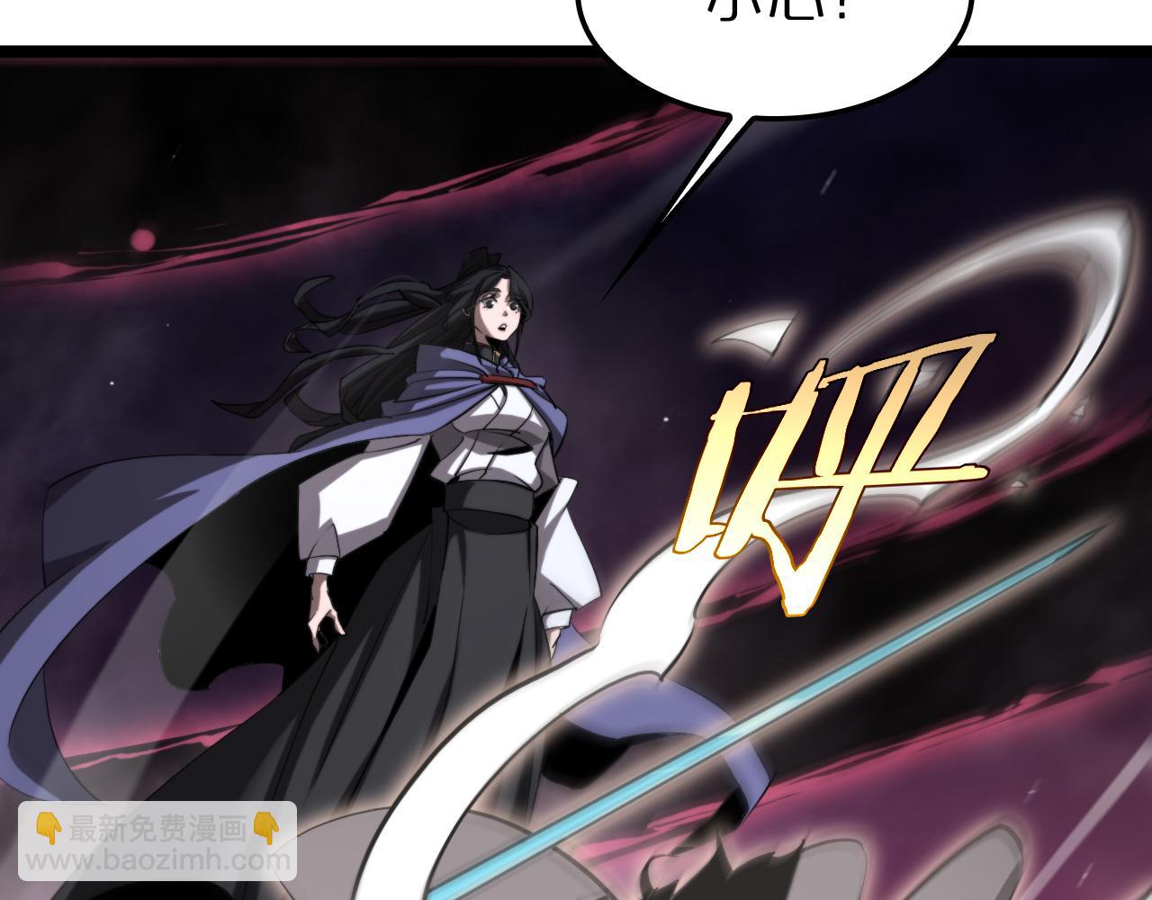 諸界末日在線 - 第248話 神之背刺(1/3) - 3