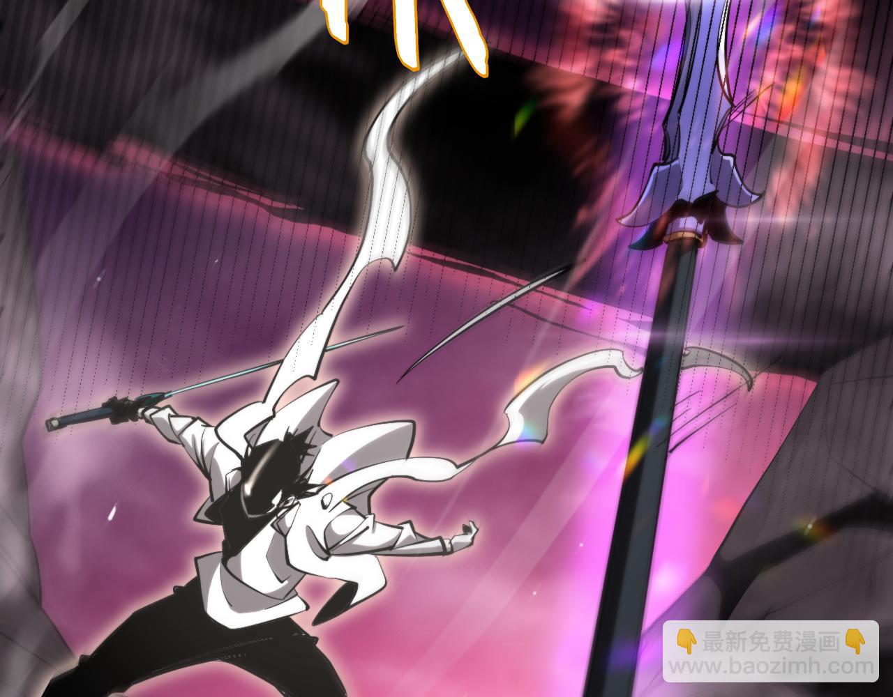 諸界末日在線 - 第248話 神之背刺(1/3) - 6