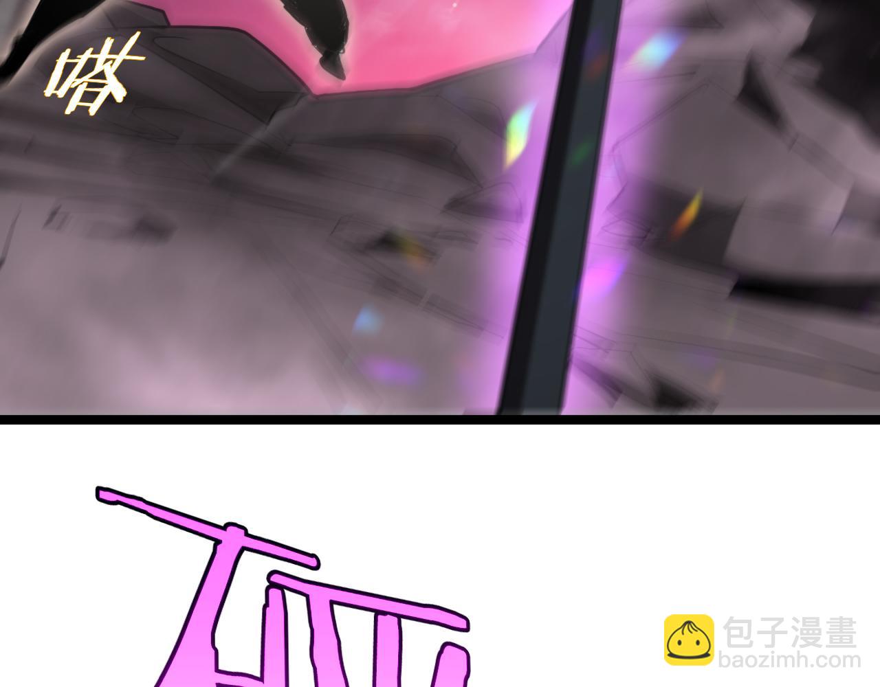 諸界末日在線 - 第248話 神之背刺(1/3) - 7