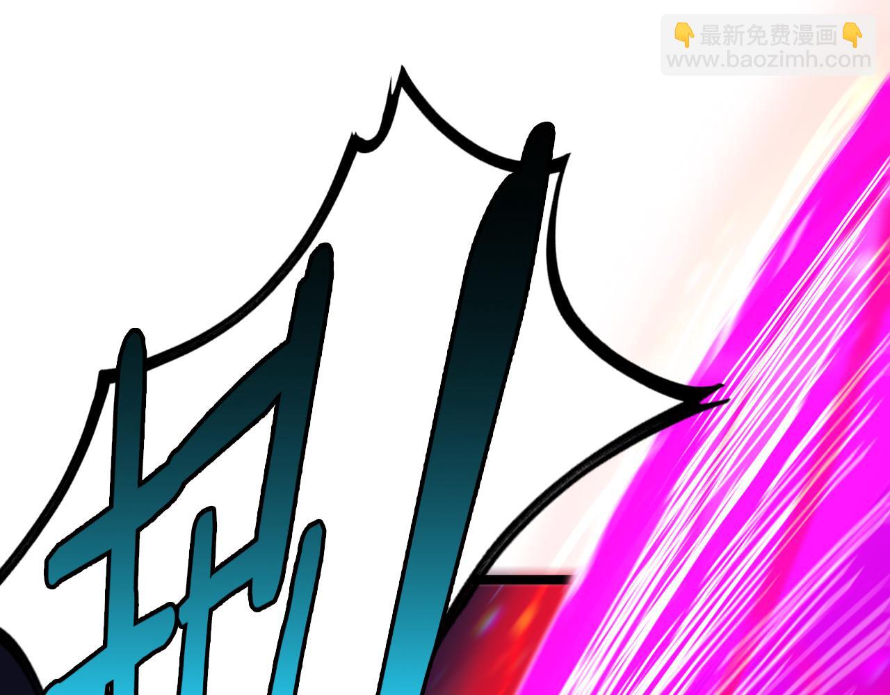 諸界末日在線 - 第248話 神之背刺(1/3) - 4