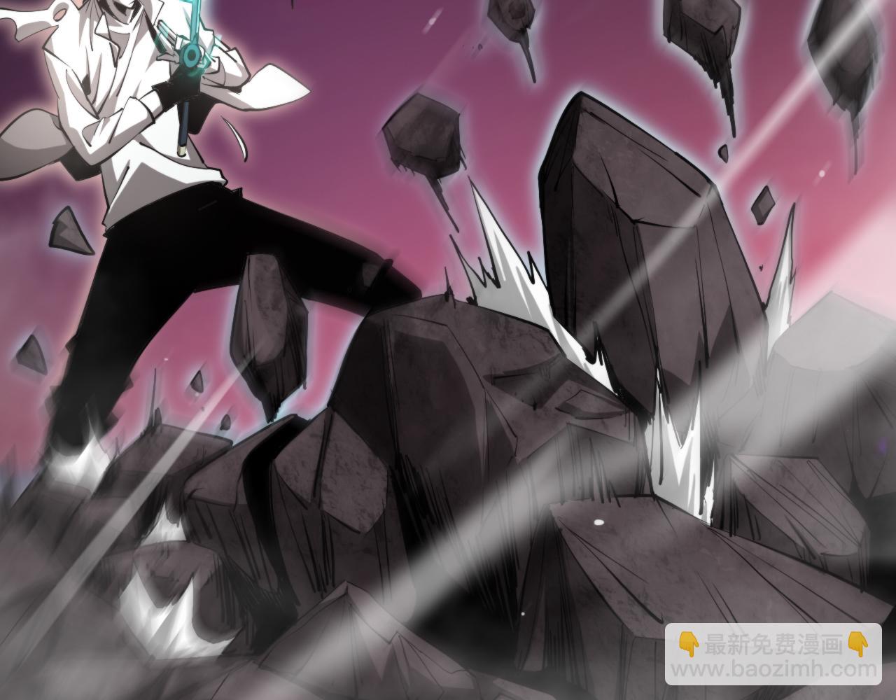 諸界末日在線 - 第248話 神之背刺(1/3) - 6